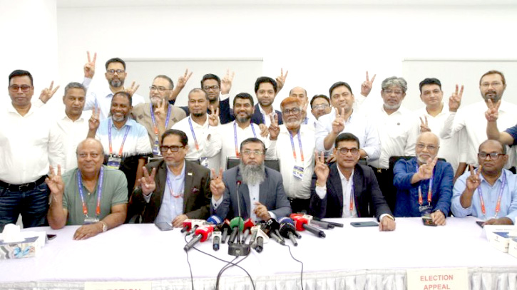 বিকেএমইএ নির্বাচনে হাতেম প্যানেল পূর্ণ জয়ী বিকেএমইএ নির্বাচনে হাতেম প্যানেল পূর্ণ জয়ী