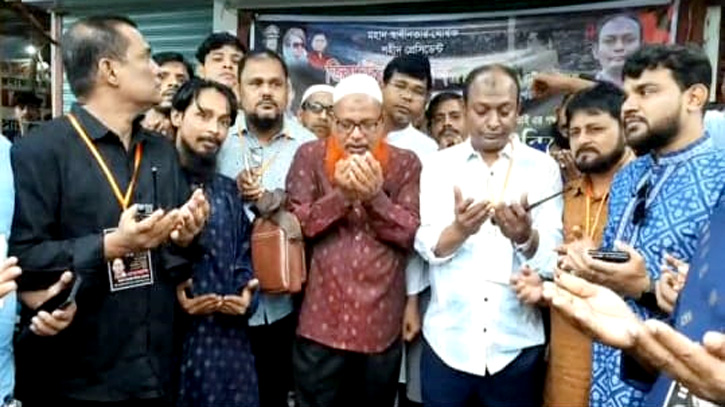 শহ‌র যুবদল নেতা শাহ আল‌মের নেতৃ‌ত্বে জিয়াউর রহমানের শাহাদত বার্ষিকী পালন