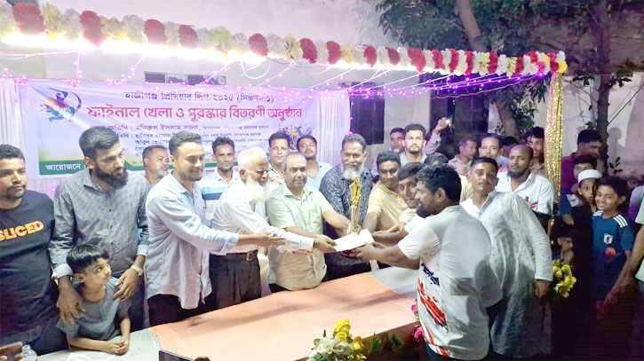 হাজীগঞ্জ প্রিমিয়ার লীগের ফাইল খেলা ও পুরস্কার বিতরণ হাজীগঞ্জ প্রিমিয়ার লীগের ফাইল খেলা ও পুরস্কার বিতরণ