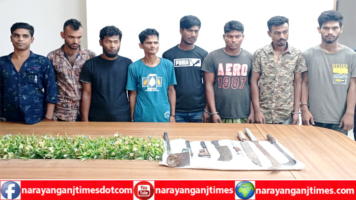 বন্দরে ৮ ডাকাতকে রিমান্ড শেষে আদালতে প্রেরণ বন্দরে ৮ ডাকাতকে রিমান্ড শেষে আদালতে প্রেরণ