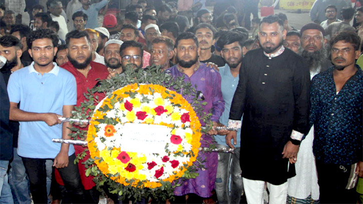 ভাষা শহীদদের প্রতি নারায়ণগঞ্জ মহানগর জিয়ামঞ্চ’র শ্রদ্ধা নিবেদন ভাষা শহীদদের প্রতি নারায়ণগঞ্জ মহানগর জিয়ামঞ্চ’র শ্রদ্ধা নিবেদন