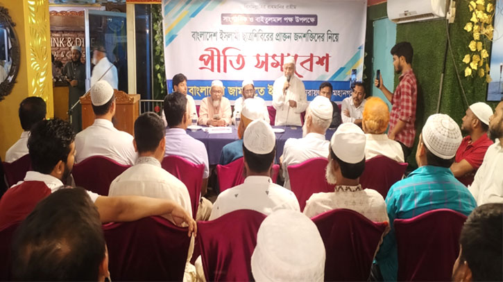 গুম খুন করেও ইসলামী আন্দোলনকে থামানো যায়নি : মাও. মঈনুদ্দিন গুম খুন করেও ইসলামী আন্দোলনকে থামানো যায়নি : মাও. মঈনুদ্দিন