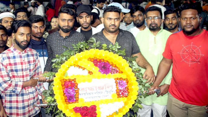 ভাষা শহীদদের প্রতি নাঃগঞ্জ গণ অধিকার পরিষদের শ্রদ্ধা নিবেদন ভাষা শহীদদের প্রতি নাঃগঞ্জ গণ অধিকার পরিষদের শ্রদ্ধা নিবেদন