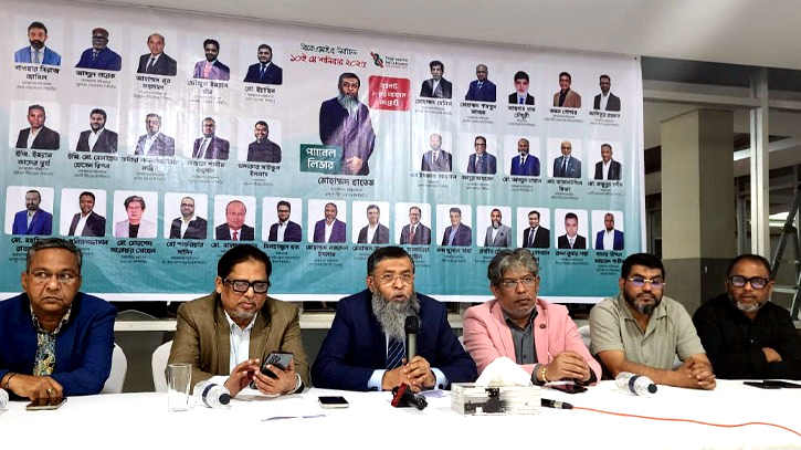 হাতেমের নেতৃত্বাধীন প্রগ্রেসিভ নীট এলায়েন্সের নির্বাচনী ইশতেহার ঘোষণা হাতেমের নেতৃত্বাধীন প্রগ্রেসিভ নীট এলায়েন্সের নির্বাচনী ইশতেহার ঘোষণা