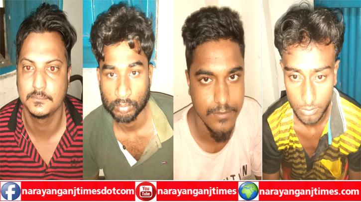বন্দরে ডিবি পুলিশ পরিচয়ে প্রবাসীর টাকা ছিনতাই, ৪ ছিনতাইকারীর দায় স্বীকার বন্দরে ডিবি পুলিশ পরিচয়ে প্রবাসীর টাকা ছিনতাই, ৪ ছিনতাইকারীর দায় স্বীকার