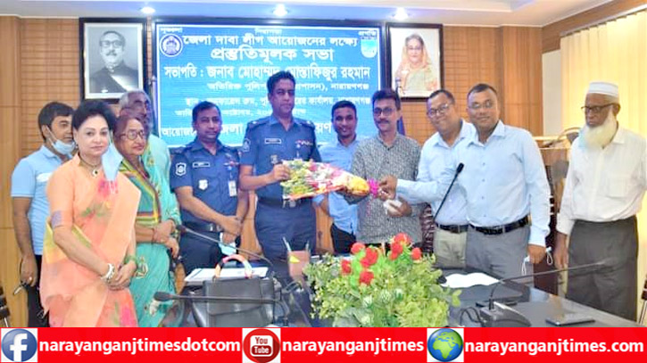 নারায়ণগঞ্জে ১ম বিভাগ দাবা লীগ আয়োজনে প্রস্তুতি সভা নারায়ণগঞ্জে ১ম বিভাগ দাবা লীগ আয়োজনে প্রস্তুতি সভা