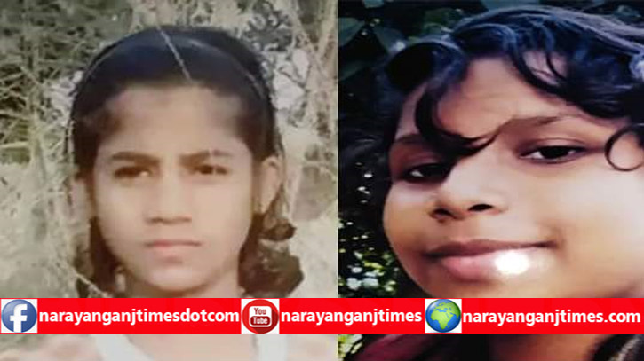 বন্দরে ৩ বান্ধবী নিখোঁজ বন্দরে ৩ বান্ধবী নিখোঁজ