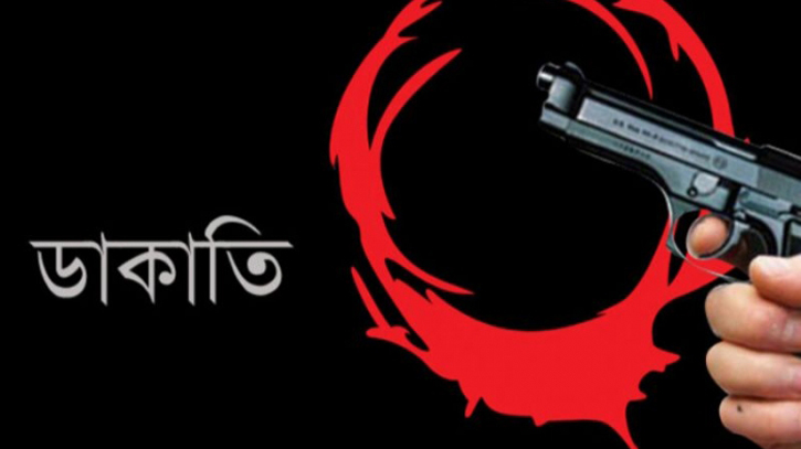 দেশে ফিরে আড়াইহাজারে ডাকাতদের কবলে প্রবাসী টাকা, সর্বস্ব লুট দেশে ফিরে আড়াইহাজারে ডাকাতদের কবলে প্রবাসী টাকা, সর্বস্ব লুট