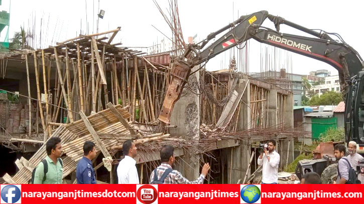 চাষাঢ়ায় জয়নালের নির্মানাধিন ভবন ভেঙ্গে দিলো রাজউক, জরিমানা চাষাঢ়ায় জয়নালের নির্মানাধিন ভবন ভেঙ্গে দিলো রাজউক, জরিমানা