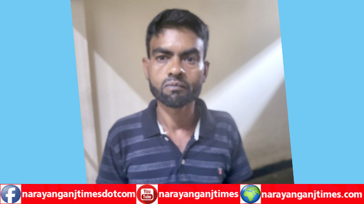 ফতুল্লায় সাবেক স্ত্রীকে শ্লীতাহানীর চেষ্টা, গ্রেপ্তার ফতুল্লায় সাবেক স্ত্রীকে শ্লীতাহানীর চেষ্টা, গ্রেপ্তার