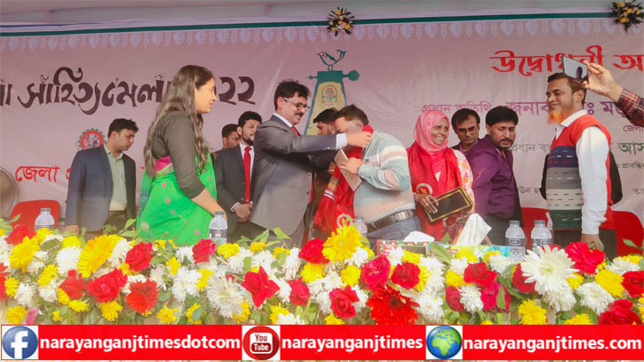 নারায়ণগঞ্জ জেলা সাহিত্য মেলার উদ্বোধন নারায়ণগঞ্জ জেলা সাহিত্য মেলার উদ্বোধন