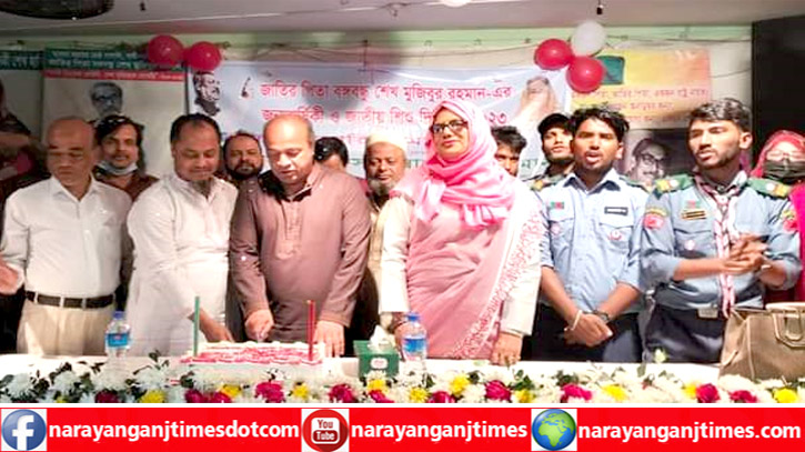 সোনারগাঁ সরকারি কলেজে বঙ্গবন্ধুর ১০৩ তম জন্মবার্ষিকী পালন