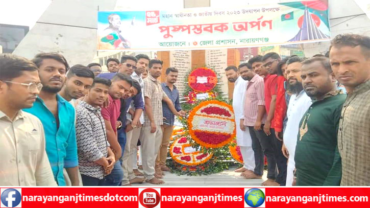 অয়ন ওসমানের পক্ষে স্বাধীনতা দিবসে ছাত্রলীগের শ্রদ্ধা