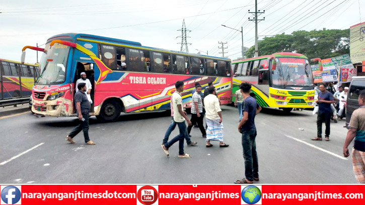 কাঁচপুরে পরিবহনে বেপরোয়া চাঁদাবাজি, প্রতিবাদে মহাসড়ক অবরোধ