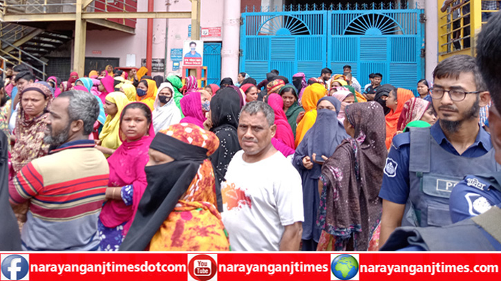 রূপগঞ্জে পোশাক শ্রমিকদের মহসড়ক অবরোধ করে বিক্ষোভ রূপগঞ্জে পোশাক শ্রমিকদের মহসড়ক অবরোধ করে বিক্ষোভ