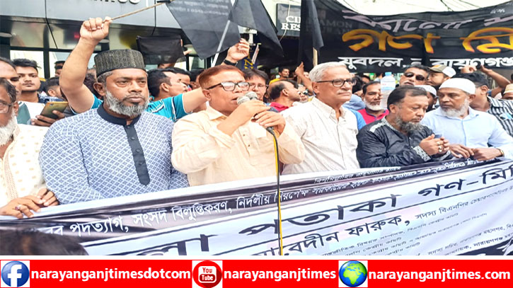 সরকারকে এক দফা দাবি মানতে হবে : সাখাওয়াত সরকারকে এক দফা দাবি মানতে হবে : সাখাওয়াত