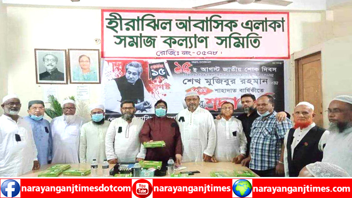 হিরাঝিল সমাজ কল্যাণ সমিতিতে নানা অনিয়ম, অভিযোগ দায়ের হিরাঝিল সমাজ কল্যাণ সমিতিতে নানা অনিয়ম, অভিযোগ দায়ের