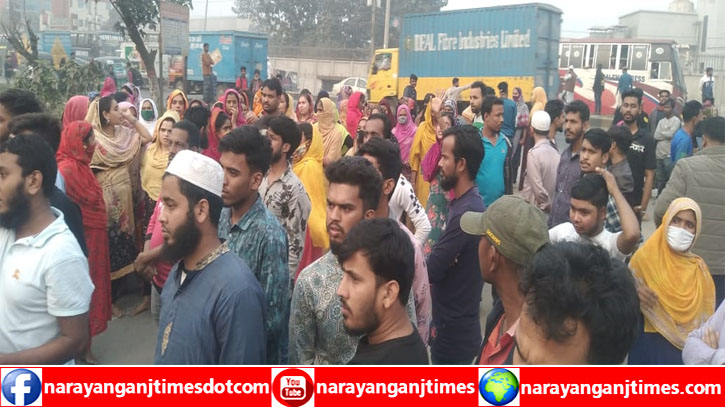 বন্দরে ইউনাইটেড গার্মেন্টসে শ্রমিকদের মহাসড়ক অবরোধ বন্দরে ইউনাইটেড গার্মেন্টসে শ্রমিকদের মহাসড়ক অবরোধ