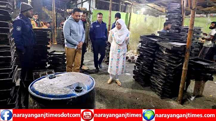 আড়াইহাজারে বেকারি মালিককে জরিমানা