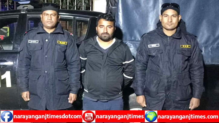 ফতুল্লায় হত্যা ও ডাকাতি মামলার পলাতক আসামি গ্রেপ্তার ফতুল্লায় হত্যা ও ডাকাতি মামলার পলাতক আসামি গ্রেপ্তার