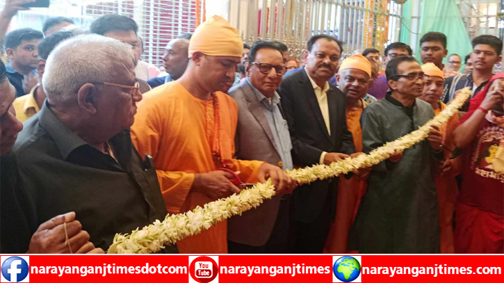 রাজা লক্ষ্মীনারায়ণ জিউর বিগ্রহ মন্দির উদ্বোধন রাজা লক্ষ্মীনারায়ণ জিউর বিগ্রহ মন্দির উদ্বোধন