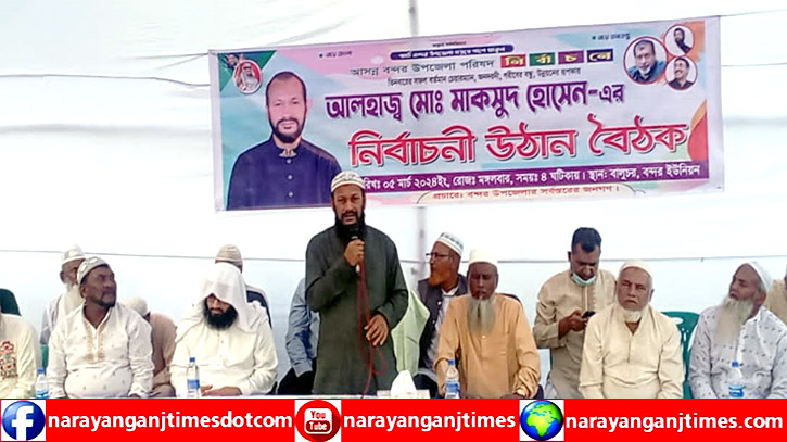 নির্বাচনে অংশ গ্রহন করছি উন্নয়ন করার জন্য : মাকসুদ 