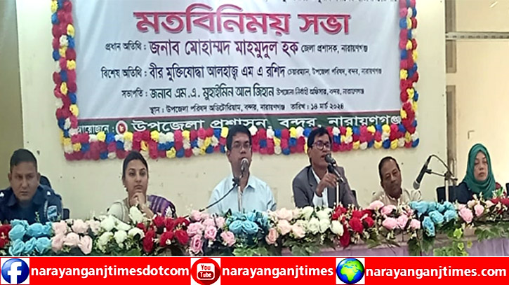 বন্দরে ভোক্তাদের তোপের মুখে ব্যবসায়ী ও প্রশাসন বন্দরে ভোক্তাদের তোপের মুখে ব্যবসায়ী ও প্রশাসন