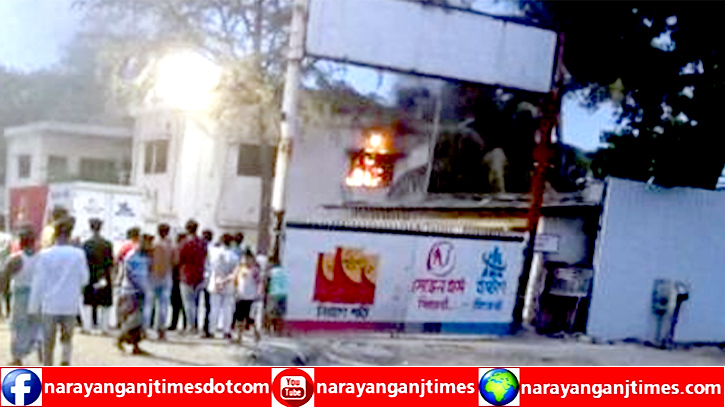 সিদ্ধিরগঞ্জে সিমেন্ট কারখানায় অগ্নিকান্ড সিদ্ধিরগঞ্জে সিমেন্ট কারখানায় অগ্নিকান্ড