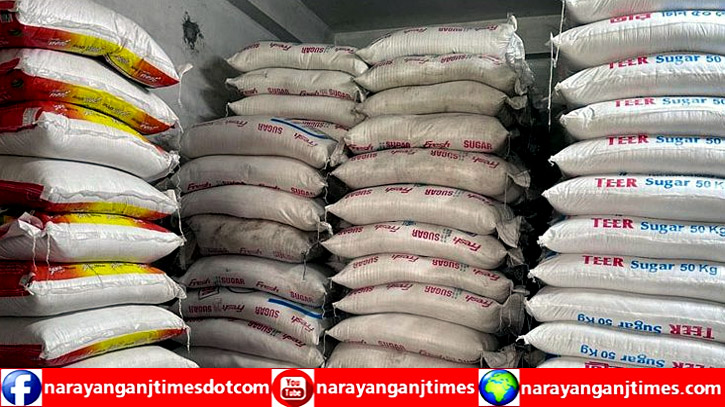 রূপগঞ্জে ৬২৪ বস্তা ভারতীয় চিনি জব্দ, জরিমানা রূপগঞ্জে ৬২৪ বস্তা ভারতীয় চিনি জব্দ, জরিমানা