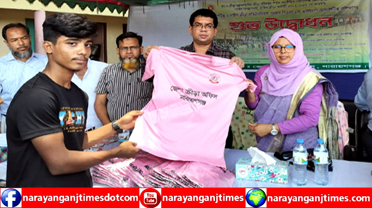 নারায়ণগঞ্জ জেলা ক্রীড়া অফিসের আয়োজনে মাসব্যাপী অ্যাথলেটিক্স প্রশিক্ষণের উদ্বোধন নারায়ণগঞ্জ জেলা ক্রীড়া অফিসের আয়োজনে মাসব্যাপী অ্যাথলেটিক্স প্রশিক্ষণের উদ্বোধন