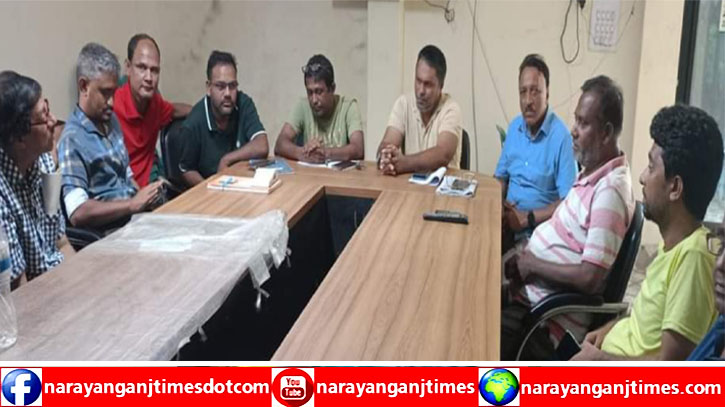 বন্দর প্রেসক্লাবের মাসিক সভা অনুষ্ঠিত বন্দর প্রেসক্লাবের মাসিক সভা অনুষ্ঠিত