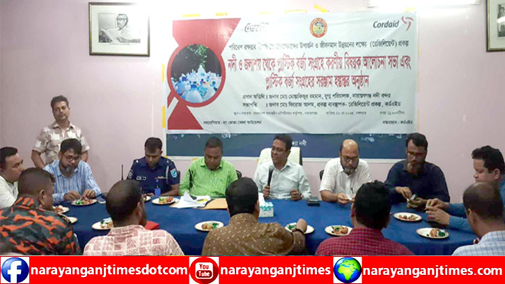 নারায়ণগঞ্জে লঞ্চে অতিরিক্ত যাত্রী বহন করা যাবেনা নারায়ণগঞ্জে লঞ্চে অতিরিক্ত যাত্রী বহন করা যাবেনা