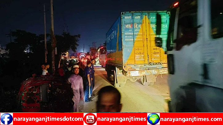 নারায়ণগঞ্জে ঢাকা-সিলেট মহাসড়কে ১২ কিলোমিটার যানজটে ভোগান্তি নারায়ণগঞ্জে ঢাকা-সিলেট মহাসড়কে ১২ কিলোমিটার যানজটে ভোগান্তি