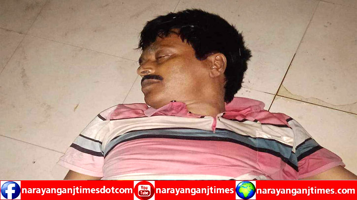 ফতুল্লায় সড়কের পাশ থেকে অজ্ঞাত ব্যক্তির লাশ উদ্ধার ফতুল্লায় সড়কের পাশ থেকে অজ্ঞাত ব্যক্তির লাশ উদ্ধার