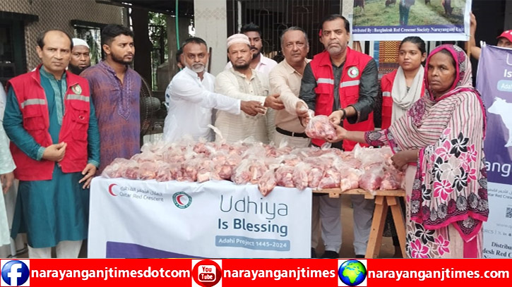 ফতুল্লায় রেডক্রিসেন্ট সোসাইটির কোরবানির মাংস বিতরণ ফতুল্লায় রেডক্রিসেন্ট সোসাইটির কোরবানির মাংস বিতরণ