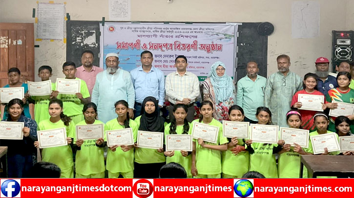 মাসব্যাপী সাঁতার প্রশিক্ষণের সমাপনী ও সনদপত্র বিতরণ মাসব্যাপী সাঁতার প্রশিক্ষণের সমাপনী ও সনদপত্র বিতরণ