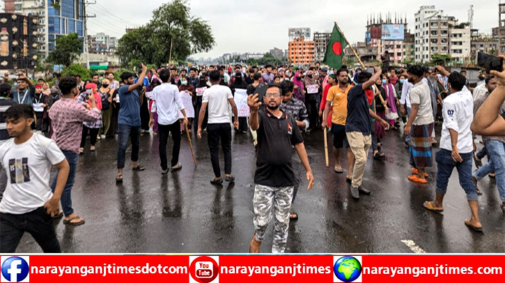 সিদ্ধিরগঞ্জে ঢাকা-চট্টগ্রাম মহাসড়ক অবরোধ করে শিক্ষার্থীদের বিক্ষোভ সিদ্ধিরগঞ্জে ঢাকা-চট্টগ্রাম মহাসড়ক অবরোধ করে শিক্ষার্থীদের বিক্ষোভ