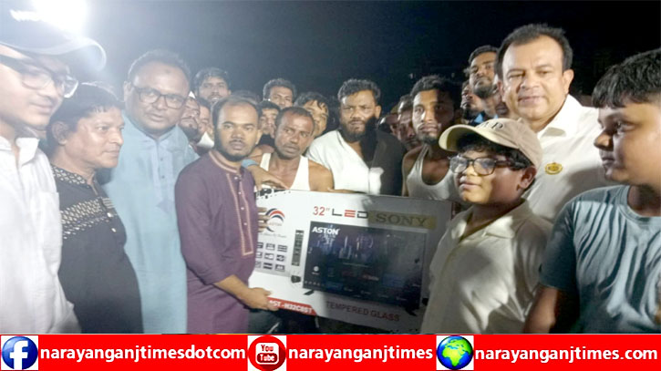 ফতুল্লা প্রেসক্লাব আয়োজিত হাডুডু ফাইনাল খেলা অনুষ্ঠিত ফতুল্লা প্রেসক্লাব আয়োজিত হাডুডু ফাইনাল খেলা অনুষ্ঠিত