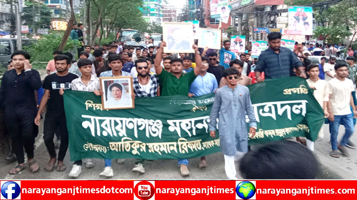 মহানগর ছাত্রদলের কমিটিতে ত্যাগীদের মূল্যায়নের দাবিতে মিছিল মহানগর ছাত্রদলের কমিটিতে ত্যাগীদের মূল্যায়নের দাবিতে মিছিল