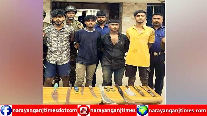রূপগঞ্জে ডাকাতির প্রস্তুতিকালে শ্রাবণ বাহিনীর প্রধানসহ গ্রেপ্তার রূপগঞ্জে ডাকাতির প্রস্তুতিকালে শ্রাবণ বাহিনীর প্রধানসহ গ্রেপ্তার