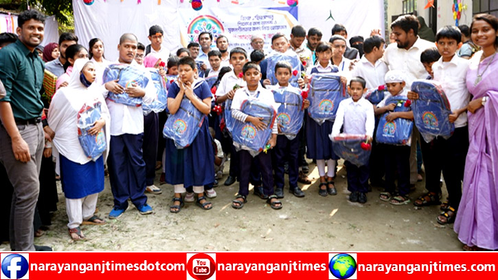 নারায়ণগঞ্জে বিশেষ চাহিদা সম্পন্ন শিশুদের জন্য আনন্দ ও সৃজনশীলতার আয়োজন অনুষ্ঠিত নারায়ণগঞ্জে বিশেষ চাহিদা সম্পন্ন শিশুদের জন্য আনন্দ ও সৃজনশীলতার আয়োজন অনুষ্ঠিত