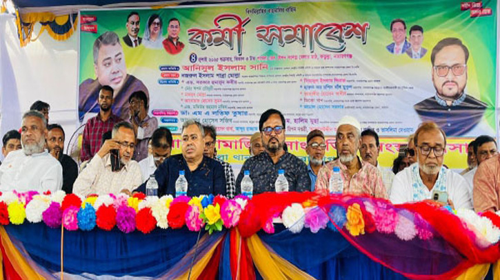 ভারতীয় নাগরিক নয়, খুনি হাসিনাকে পুশব্যাক করুন : সানি ভারতীয় নাগরিক নয়, খুনি হাসিনাকে পুশব্যাক করুন : সানি