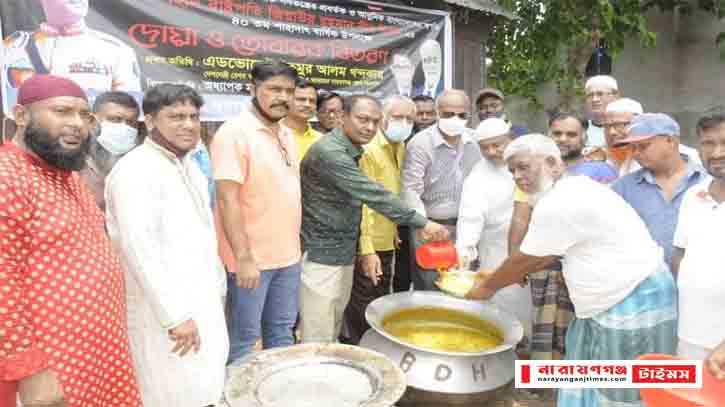 মহানগর যুবদলের দিনব্যাপী কর্মসূচি পালন