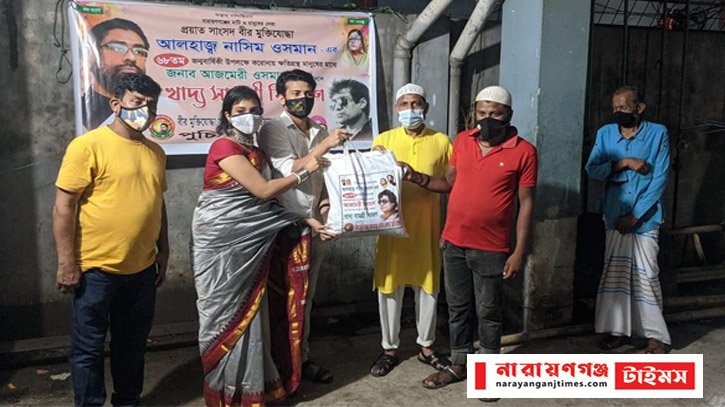 নাসিম ওসমানের জম্মবার্ষিকীতে আজমেরী ওসমানের খাদ্য সামগ্রী বিতরণ নাসিম ওসমানের জম্মবার্ষিকীতে আজমেরী ওসমানের খাদ্য সামগ্রী বিতরণ