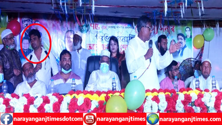 সিদ্ধিরগঞ্জে প্রধানমন্ত্রীর জন্মদিন অনুষ্ঠানের মঞ্চে মাদক ব্যবসায়ী, ক্ষোভ সিদ্ধিরগঞ্জে প্রধানমন্ত্রীর জন্মদিন অনুষ্ঠানের মঞ্চে মাদক ব্যবসায়ী, ক্ষোভ