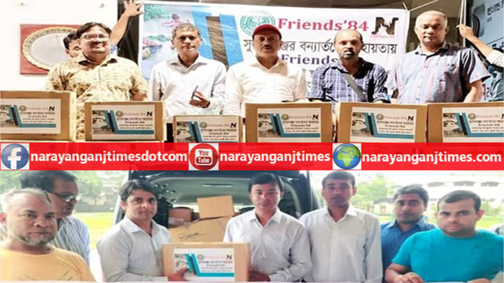 সুনামগঞ্জে বন্যার্তদের সাহায্যে ফ্রেন্ডস-৮৪’র ঔষুধ প্রেরণ সুনামগঞ্জে বন্যার্তদের সাহায্যে ফ্রেন্ডস-৮৪’র ঔষুধ প্রেরণ