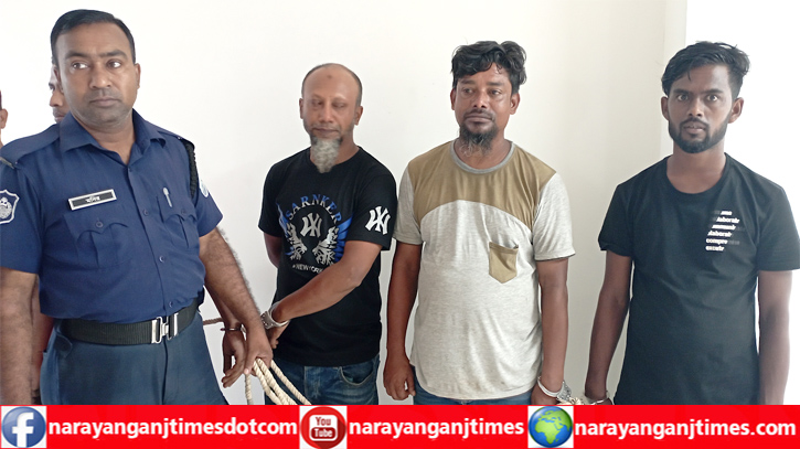 বন্দরে ব্যবসায়ী বাড়িতে চাঁদার দাবিতে সন্ত্রাসী হামলা: গ্রেপ্তার ৩ বন্দরে ব্যবসায়ী বাড়িতে চাঁদার দাবিতে সন্ত্রাসী হামলা: গ্রেপ্তার ৩