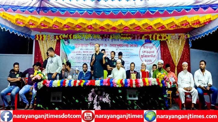 সনমান্দী জনকল্যাণ সংস্থার প্রতিষ্ঠা বার্ষিকী ও কোরআন প্রতিযোগিতার পুরষ্কার বিতরণ সনমান্দী জনকল্যাণ সংস্থার প্রতিষ্ঠা বার্ষিকী ও কোরআন প্রতিযোগিতার পুরষ্কার বিতরণ