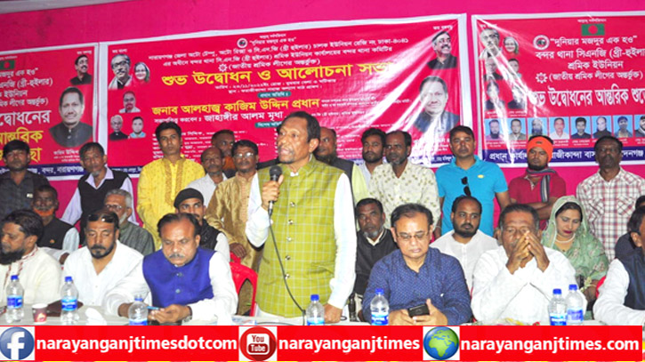 শেখ হাসিনার সরকার শ্রমিক বান্ধব সরকার : কাজিম উদ্দিন প্রধান শেখ হাসিনার সরকার শ্রমিক বান্ধব সরকার : কাজিম উদ্দিন প্রধান