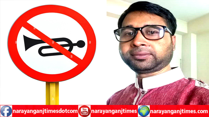 পরিবেশ দূষন তথা শব্দ দূষণের প্রভাব এবং প্রতিরোধে করণীয় পরিবেশ দূষন তথা শব্দ দূষণের প্রভাব এবং প্রতিরোধে করণীয়